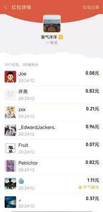 微信图片_20181103231133